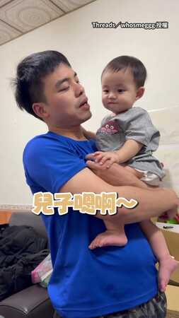 【爸爸控耶】兒子狂給爸「愛的攻擊」媽一旁當電燈泡