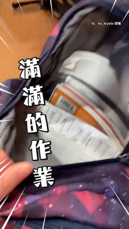 【打開全是滿滿的作業】緊張哥不小心把妹妹的上學書包帶來機場