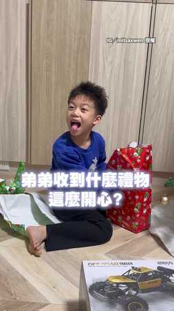 【最暖願望】兒子許願送媽媽新鞋　成真瞬間網友看完眼眶泛淚