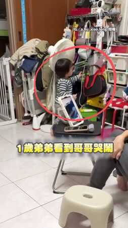 【所以愛會消失對嗎】哥哥一哭鬧　1歲弟弟秒懂「遞棍子」給媽媽