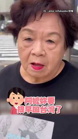 【平安餐比較重要】孫女靈魂拷問「回台灣會想我嗎」　阿嬤：半個月後