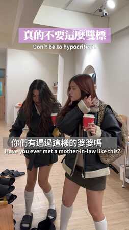 【泰格與雪兒】真的不要這麼雙標