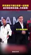 貝克漢兒子想拉老婆一起拍照　維多利亞側身忽略..片段瘋傳！