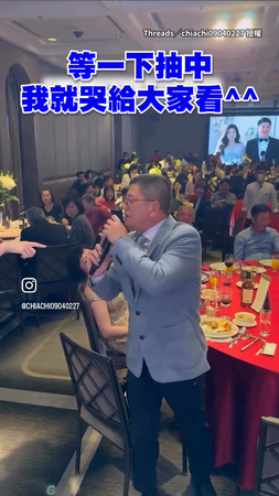 【不要那麼早嫁啦】女兒上台抽捧花　爸爸狂搖頭：抽中哭給大家看XD