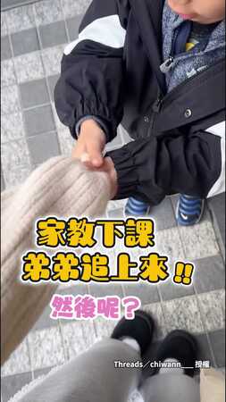 【奶音可愛爆擊】弟弟下課追上來送老師小玫瑰♥