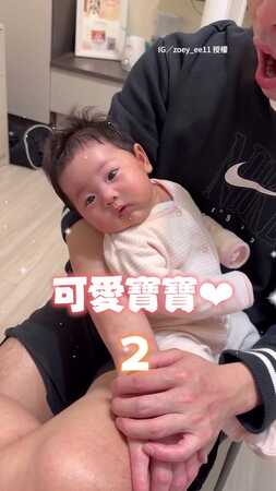 【這個反差XD】寶寶聽媽唱歌捧場露微笑！換爸爸唱她變臉哭哭