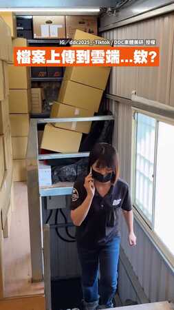 【頂級理解】請同事把文件上傳到雲端　她竟開窗灑文件「物理上傳」