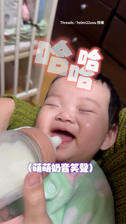 【不想喝奶】寶寶閉眼假睡還笑得超可愛XD