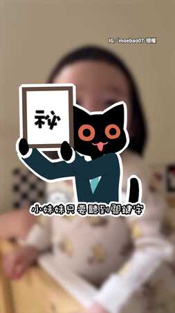 【複製貼上？】媽媽一講「奈良美智」　萌娃秒變名畫主角