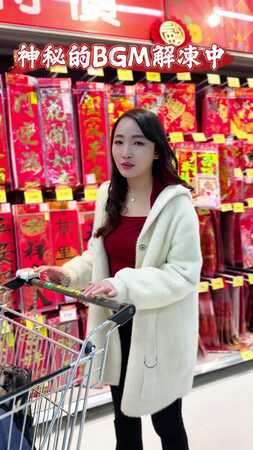 神秘的BGM解凍中