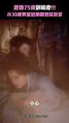 激吻75歲劉曉慶!!!　小30歲男星短劇跟她談戀愛