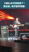 CNBLUE不用翻譯了！　鄭容和：我們游刃有餘