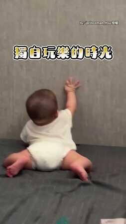 【不管幾歲都會怕】萌娃被媽喊全名抖個超大力XD