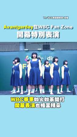 【超精彩】Avantgardey和稻葉浩志詮釋日本國民神曲《TOUCH》