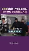 金鐘國罹怪病「平衡感出問題」　錄《RM》靠哈哈攙扶入場