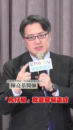 【鳥仔腳當心！】陳亮恭教「指環量測法」測肌少症