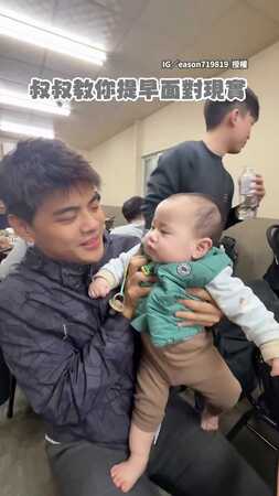 【嬰：把我塞回去】再過1萬天你就要繳房貸囉！　叔叔教嫩嬰提早面對現實