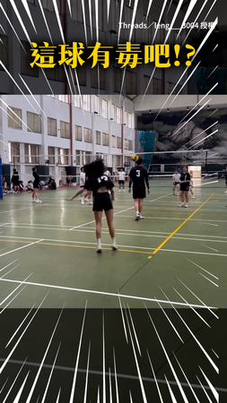 【到底是哪一隊的啦！】想來個強跳發秀一波 下秒隊友慘變保齡球瓶XD