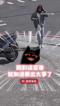 【And I〜】走路滑手機撞門「啪」！　完美銜接惠妮休斯頓神曲