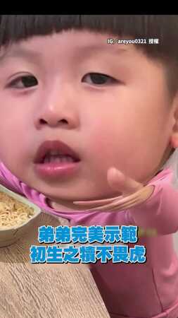【小小年紀毫無求生欲】媽：我煮的麵好吃嗎？　弟弟秒回這句媽媽瞬間心碎