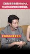 江宏傑跟錢薇娟演吻戲OK 蔡尚樺「床戲要跟前妻報備嗎」