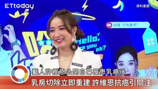 乳癌切除不只留疤！醫曝1/4會憂鬱 乳房重建+平衡性手術=人生修復鍵