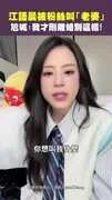 江語晨被粉絲叫「老婆」　尬喊：我才剛離婚別這樣！
