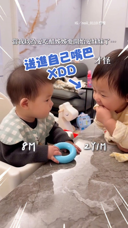 【這個發展XD】萌娃拿食物餵妹！下秒卻往自己嘴裡送