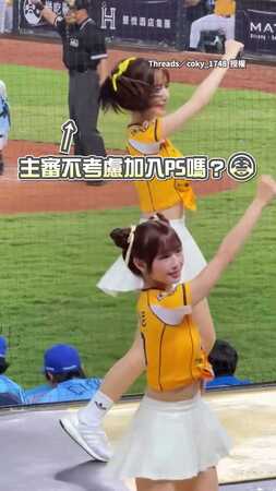【被裁判耽誤的啦啦隊？】棒球主審「完美對拍」神同步應援舞網友笑翻