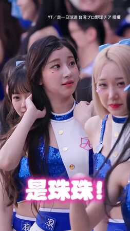 【富邦新三振舞】李珠珢一跳全場心情都變好了????