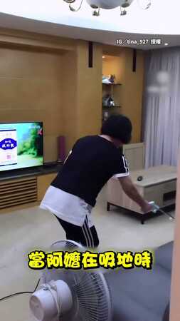 【不要玩阿嬤】趁吸地板偷拔插頭「自備音效」　阿嬤發現後火大開扁孫女XD