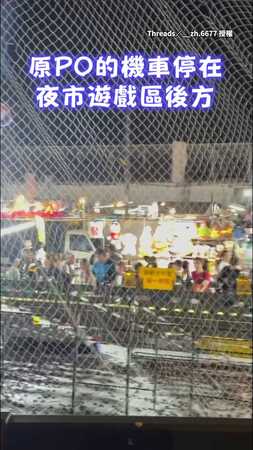 【老闆這算吧XD】套圈圈隔超遠還能套到後方機車也太神！