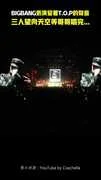 BIGBANG表演留著T.O.P的聲音　三人望向天空等哥哥唱完...