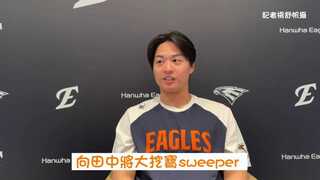 王彥程挖寶田中將大橫掃球成關鍵武器　韓職ABS、PitchCom都很讚