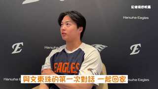 王彥程向柳賢振全方位請教　日韓英「三聲道」溝通融入韓華