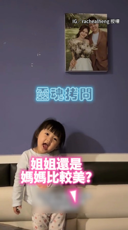 【認不出來XD】媽媽指自己婚紗照問女兒是誰？竟被秒答：姐姐！