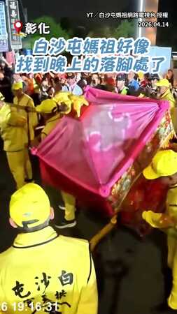 【誰也攔不住】白沙屯媽祖夜衝賓士中心駐轎！