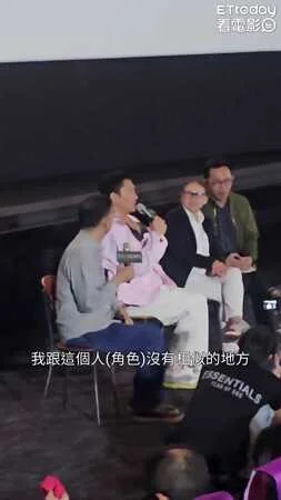 梁朝偉《你不會當樹嗎》映後座談