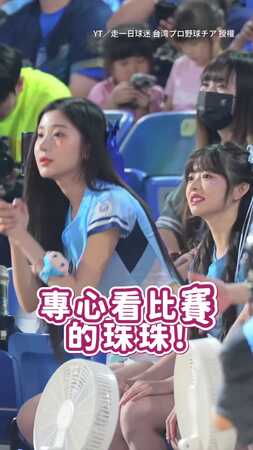 【根本球迷本人XD】李珠珢看比賽太投入　雙手合十拜託超有共鳴！