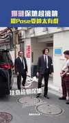 娜璉保鑣超搶鏡　擺Pose耍帥太有戲