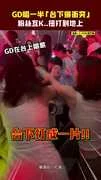 GD唱一半「台下爆衝突」　粉絲互K..扭打到地上
