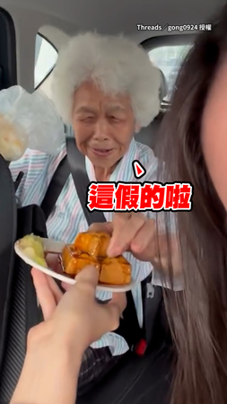 【不要玩阿嬤】問阿嬤要不要吃臭豆腐　被識破是手機架：妳耍我喔！