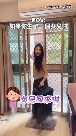 【當你生了一個女兒賊】帶空行李箱回家！被媽媽瘋狂塞物資