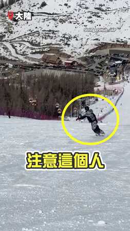 【神級閃避】滑雪突遇衝撞！　她靈巧側空翻完美閃避