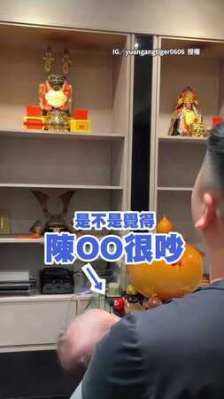 【真．佛系育兒】請虎爺保佑小孩乖乖不哭　擲筊一問竟被拒絕XD