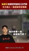 阮經天家遭怪男連按3天門鈴！　火大逮人：你知道我是誰嗎