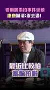 愛爾麗偷拍事件延燒　康康撇清：沒去過！