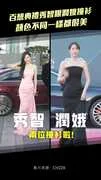 百想典禮秀智跟潤娥撞衫　顏色不同一樣都很美