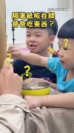 【爸爸牌農場開幕XD】戴各種動物紙板讓小朋友狂餵小黃瓜紅蘿蔔XD