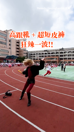 【這腿我服了】超狂偽娘跑大隊接力！腳踩高跟靴還能跑得像風火輪